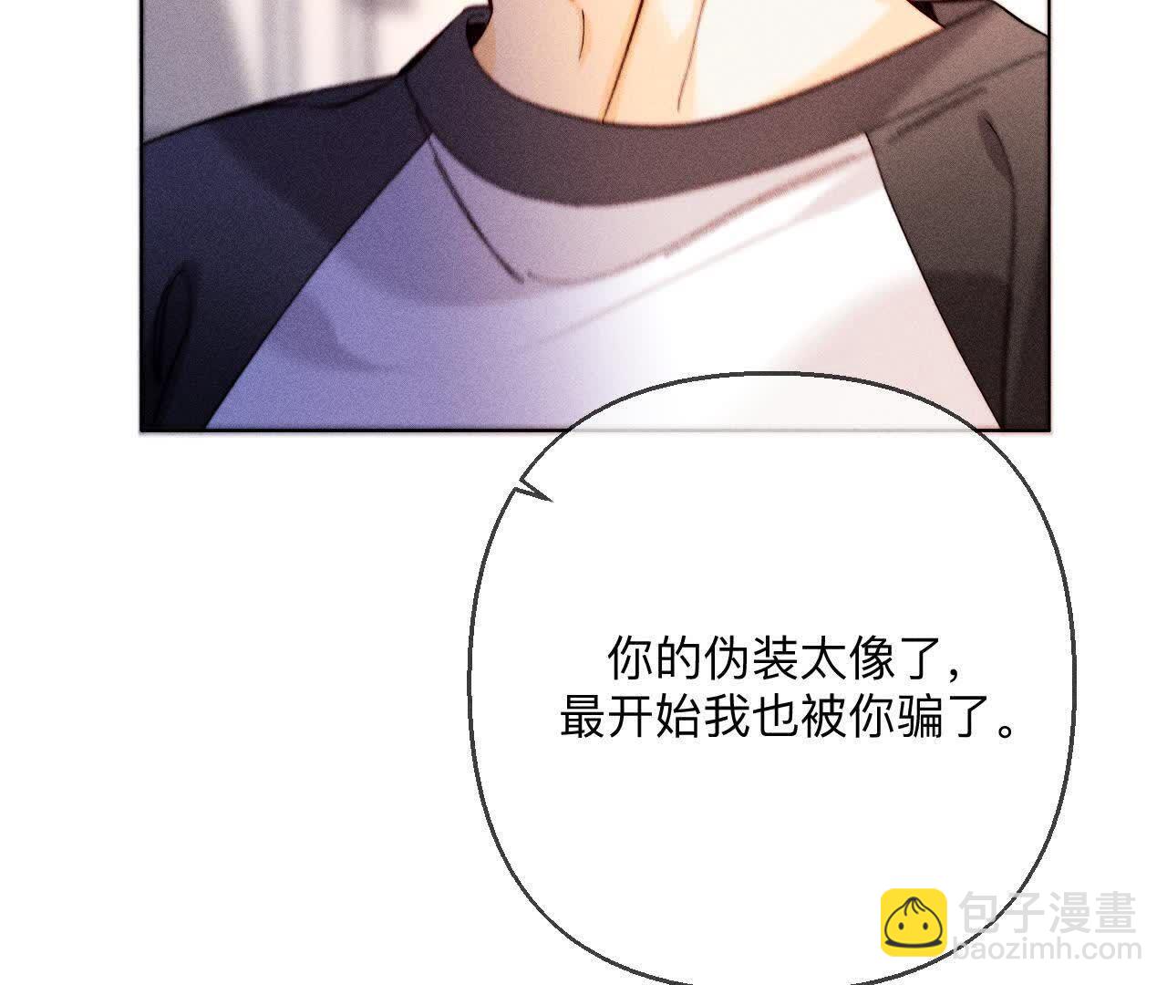 第142话 好好地(1/2)-第145话