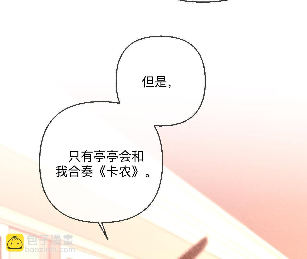 第142话 好好地(1/2)-第145话