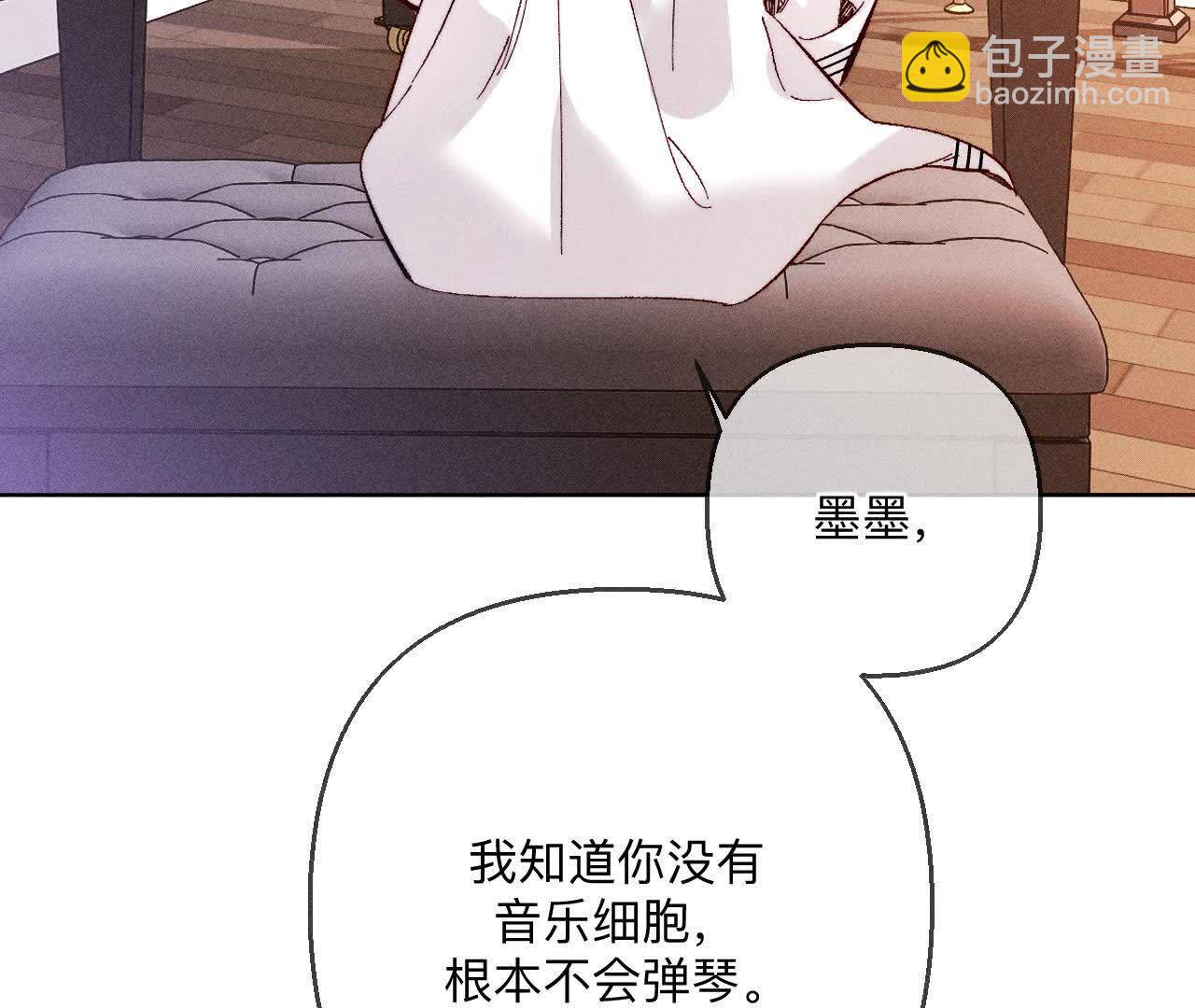 第142话 好好地(1/2)-第145话