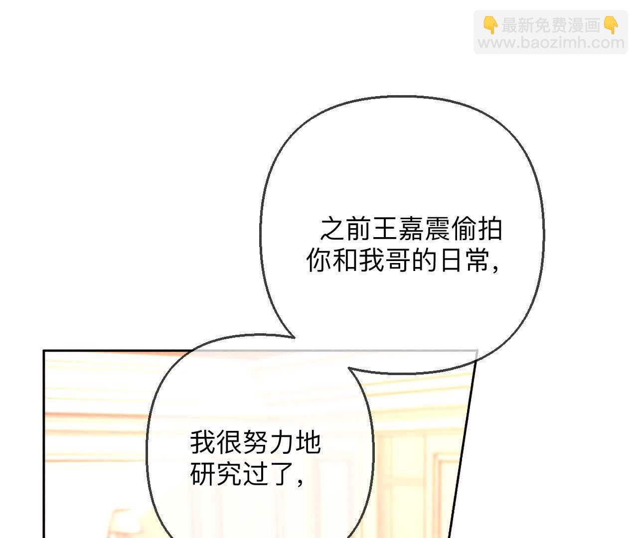 第142话 好好地(1/2)-第145话