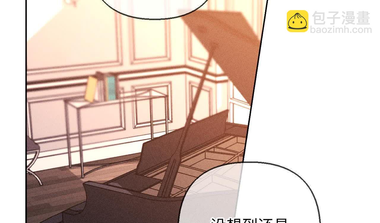 第142话 好好地(1/2)-第145话