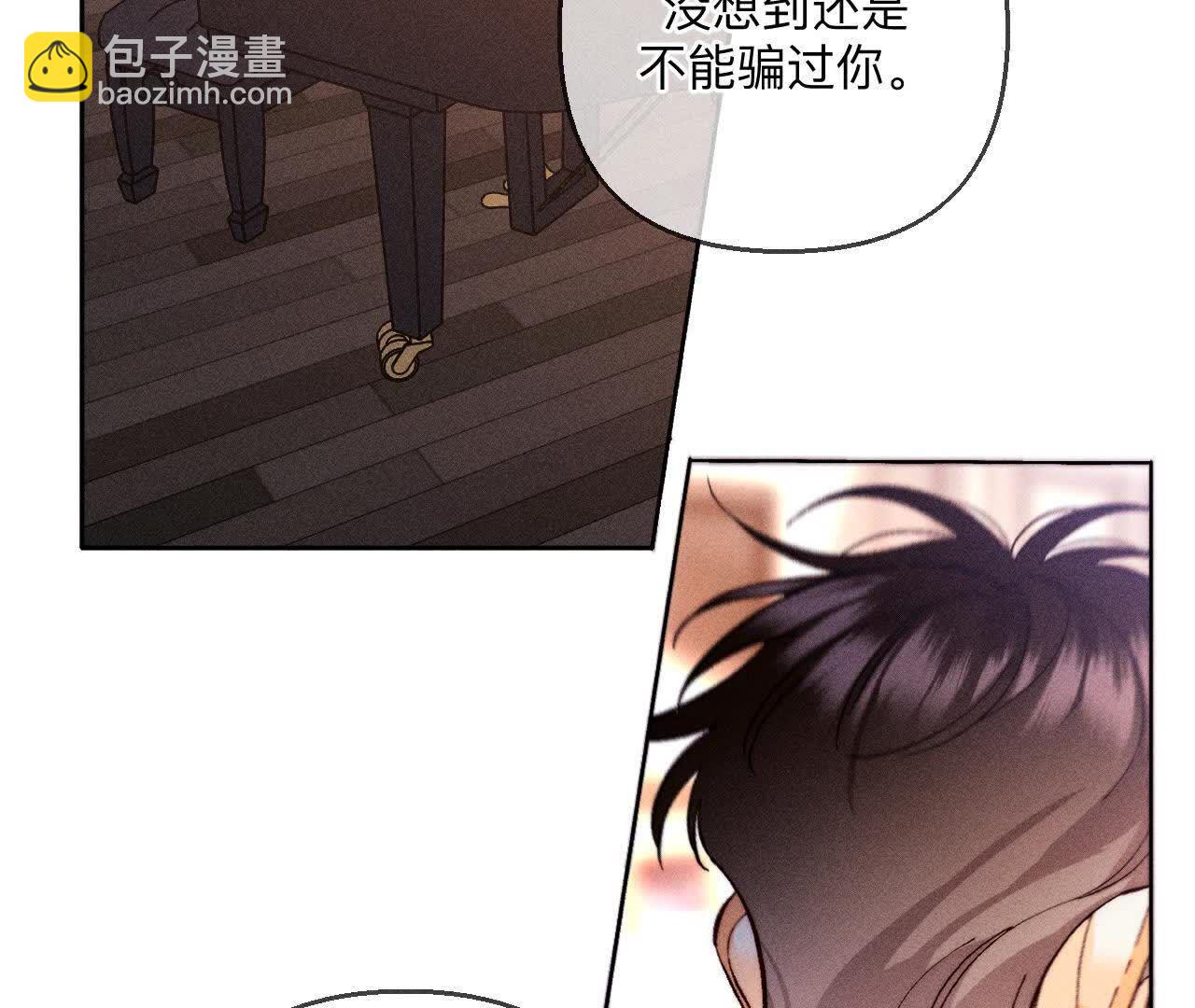第142话 好好地(1/2)-第145话
