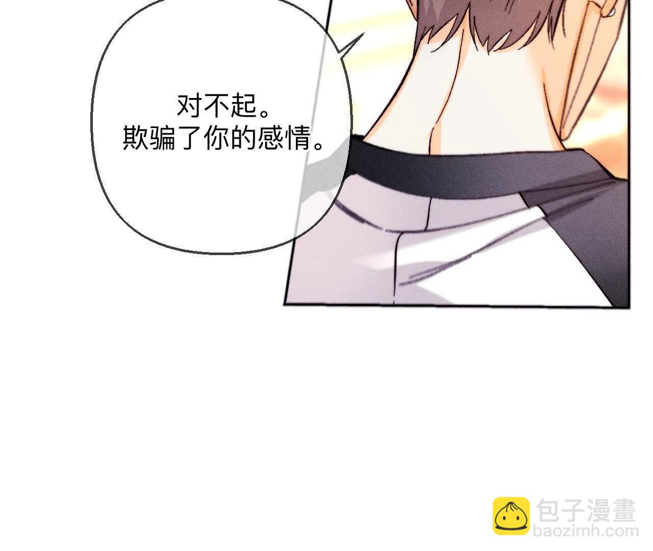第142话 好好地(1/2)-第145话