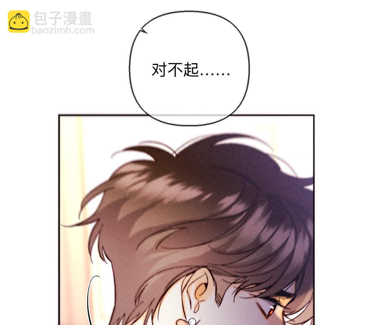 第142话 好好地(1/2)-第145话