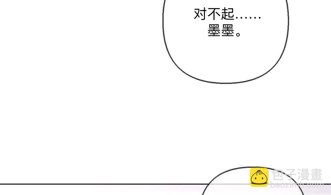 第142话 好好地(1/2)-第145话