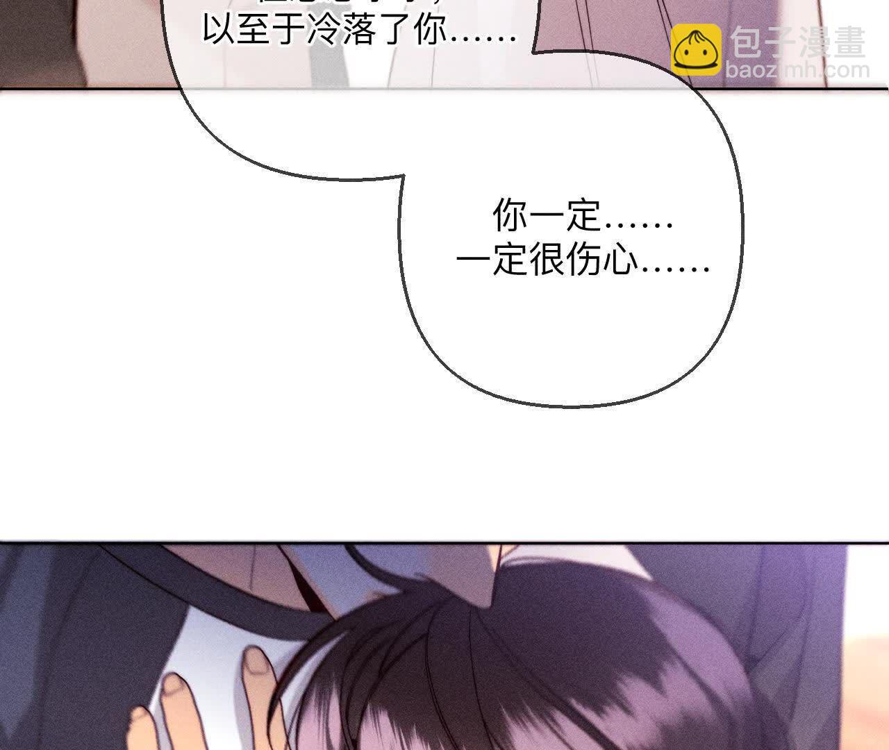 第142话 好好地(1/2)-第145话
