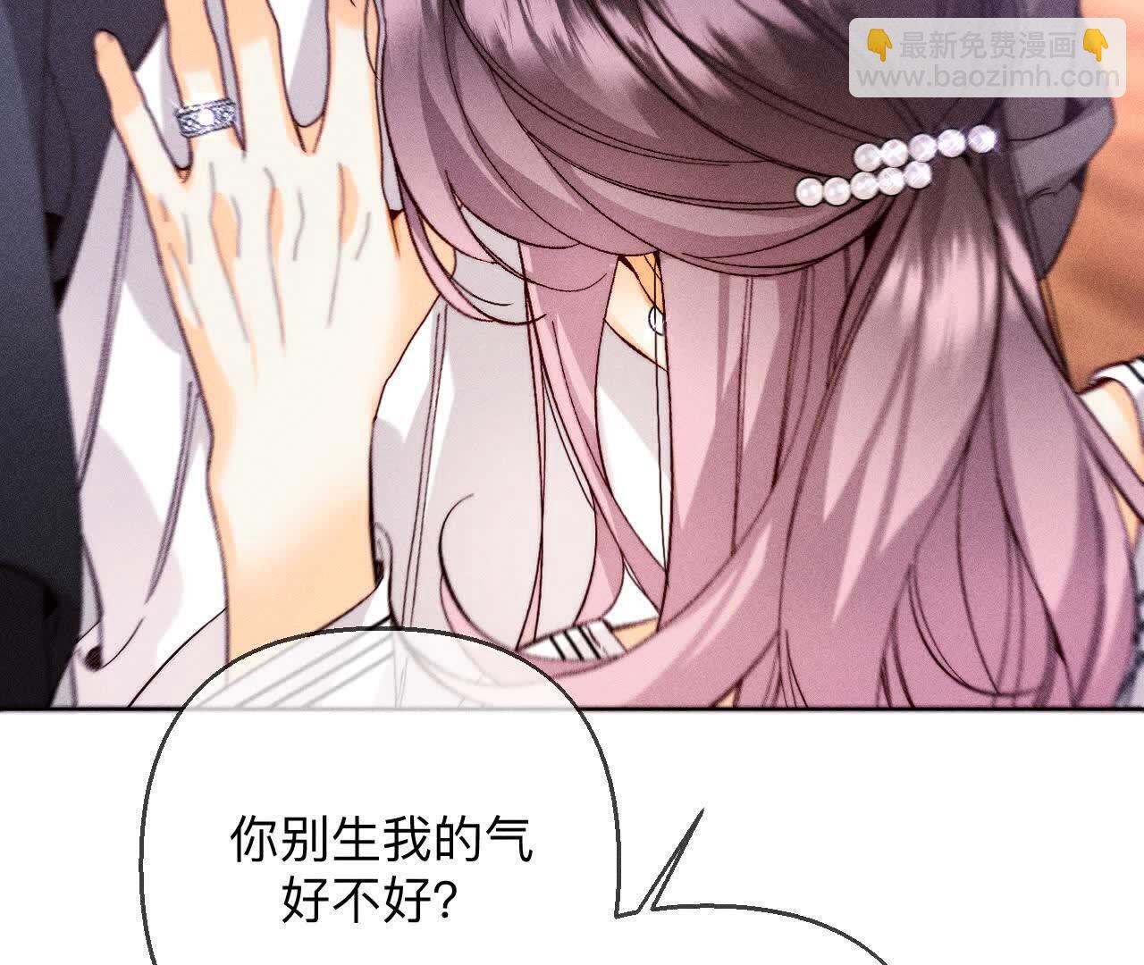 第142话 好好地(1/2)-第145话