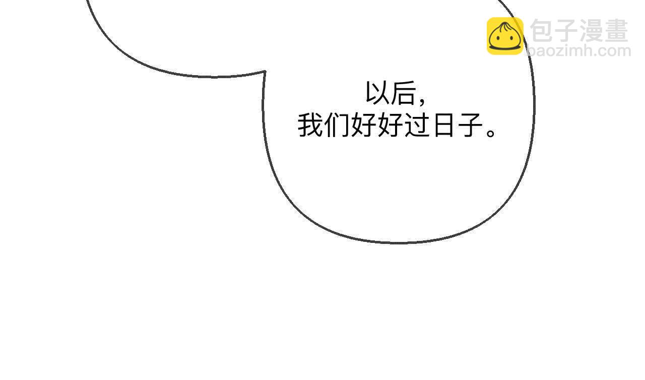 第142话 好好地(1/2)-第145话