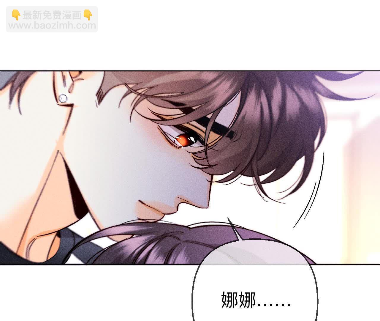 第142话 好好地(1/2)-第145话