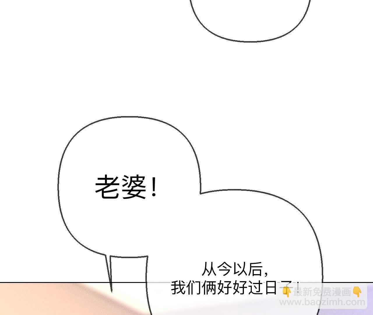 第142话 好好地(1/2)-第145话