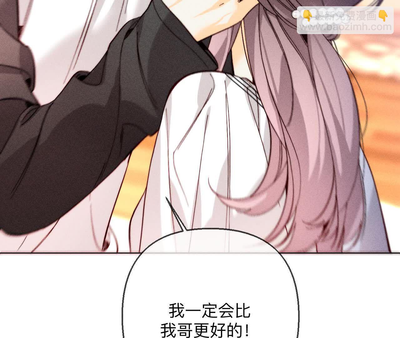 第142话 好好地(1/2)-第145话