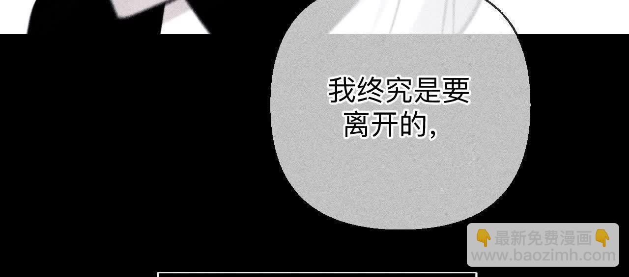 第142话 好好地(1/2)-第145话