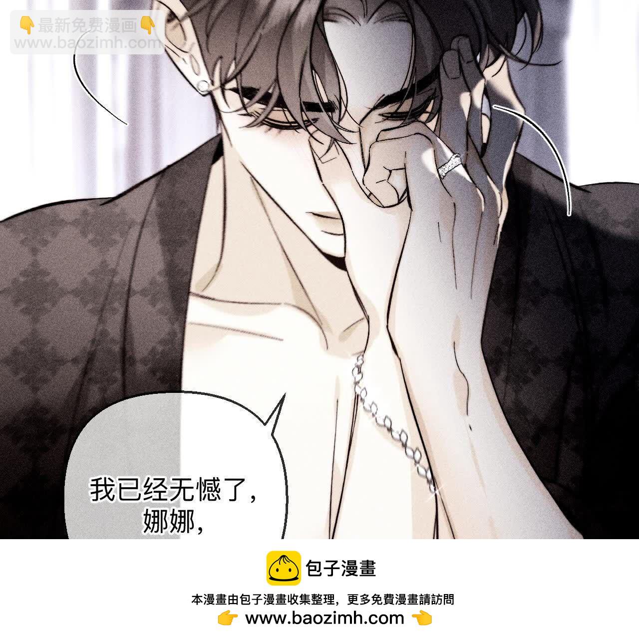 第142话 好好地(1/2)-第145话