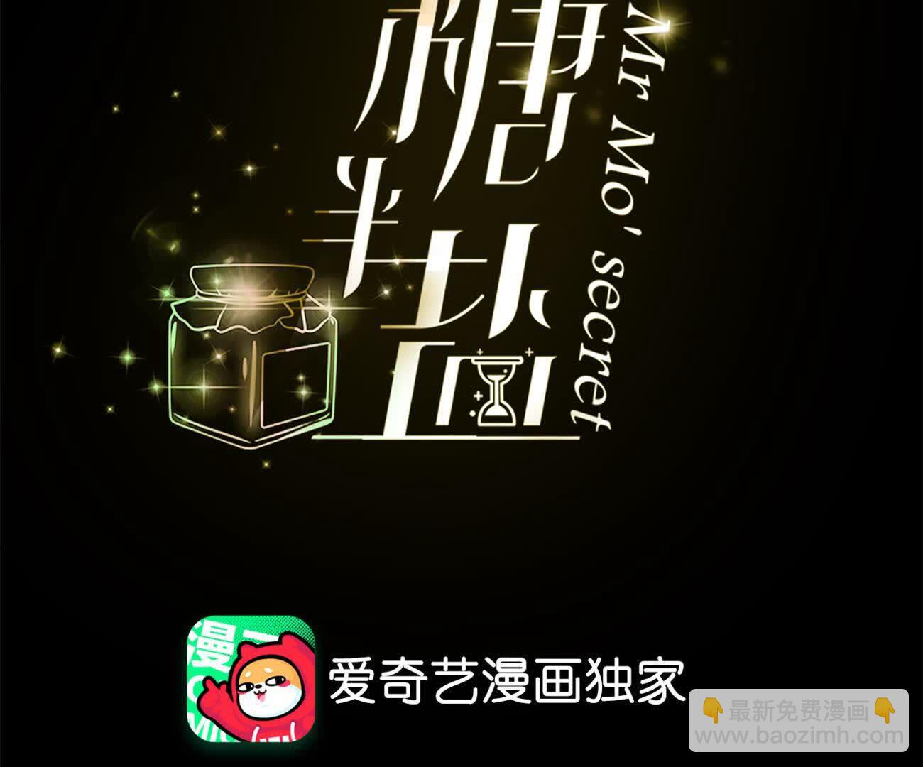 第142话 好好地(1/2)-第145话
