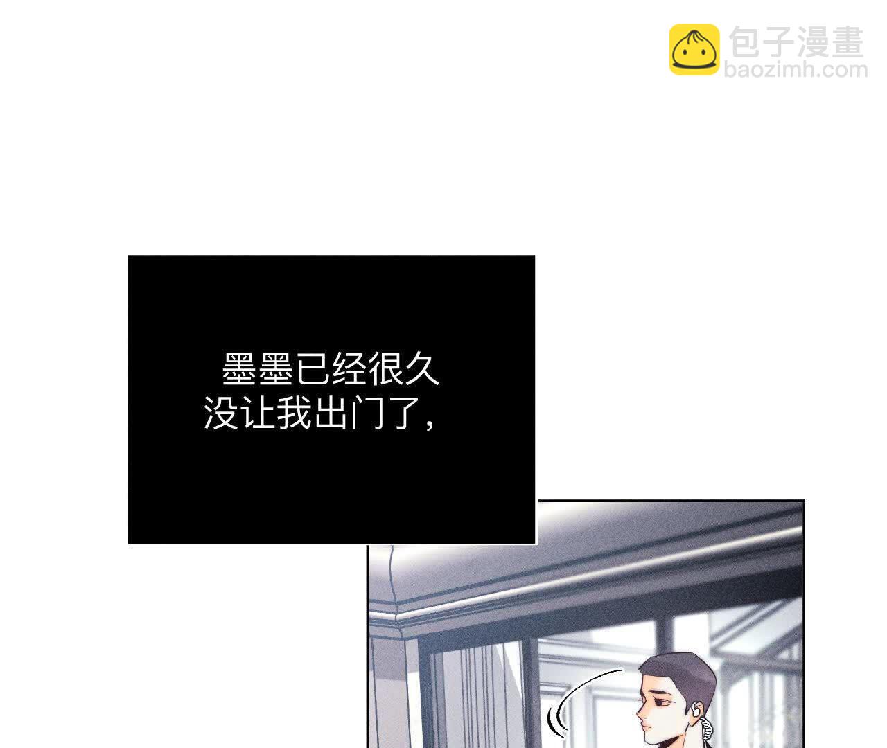 第144话 笼中雀(1/2)-第147话