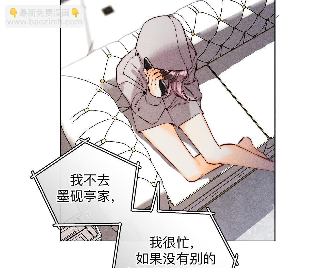 第144话 笼中雀(1/2)-第147话