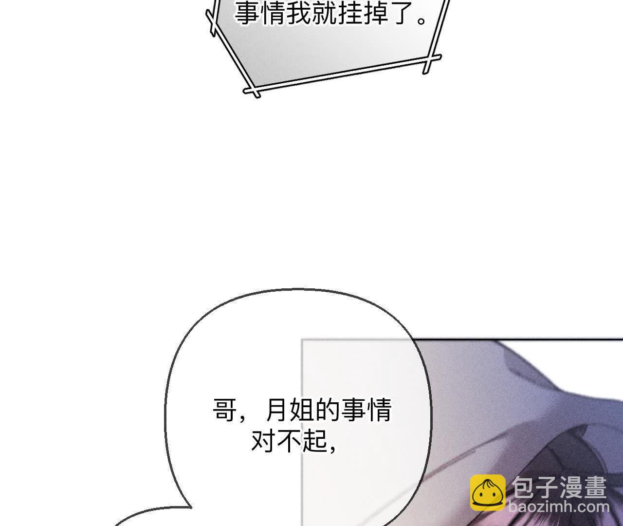第144话 笼中雀(1/2)-第147话