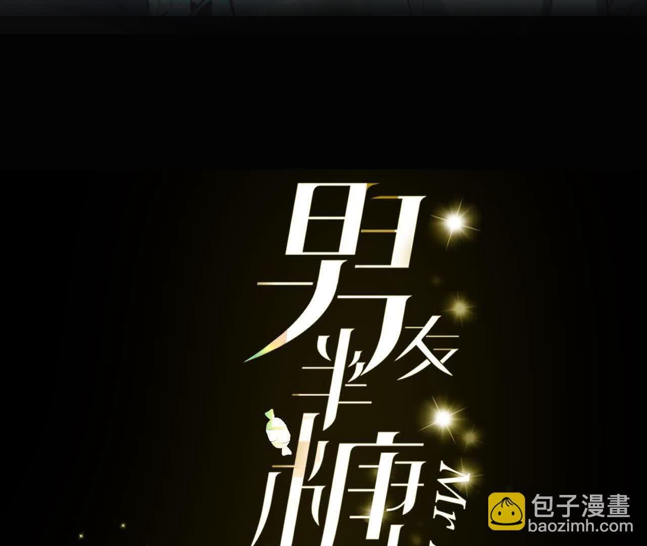 第144话 笼中雀(1/2)-第147话