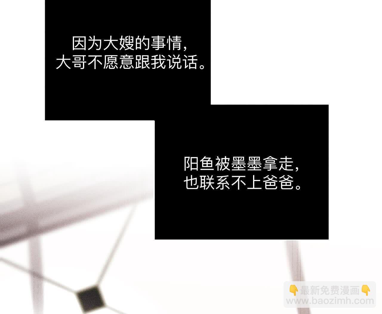 第144话 笼中雀(1/2)-第147话