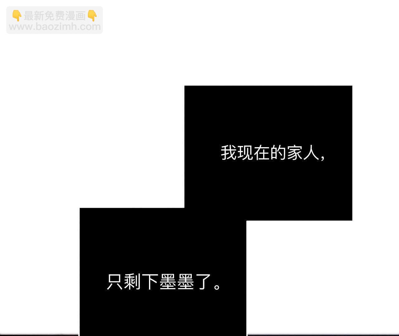 第144话 笼中雀(1/2)-第147话