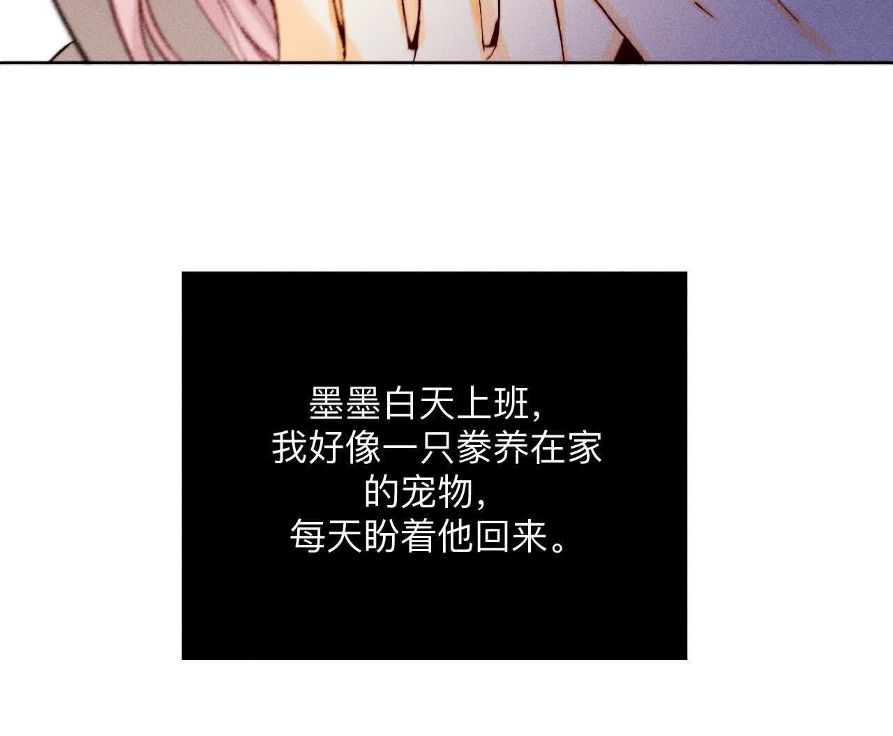 第144话 笼中雀(1/2)-第147话