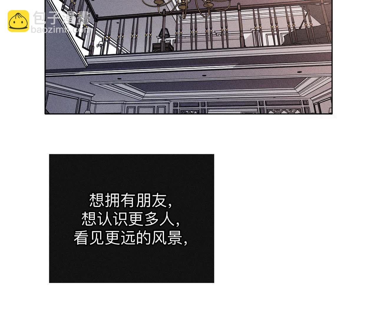 第144话 笼中雀(1/2)-第147话