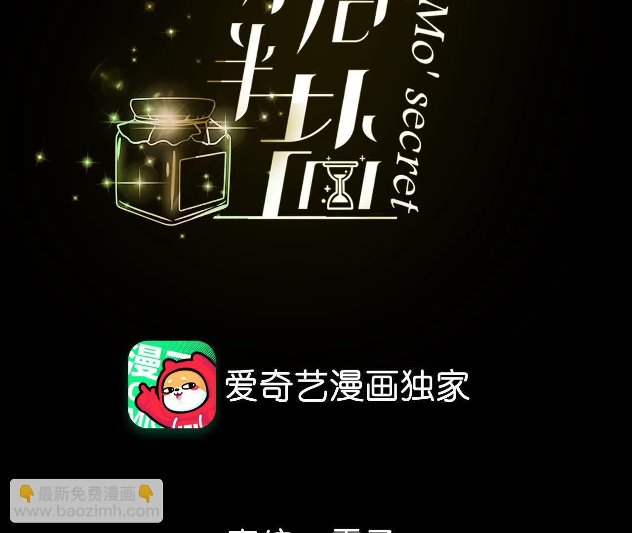 第144话 笼中雀(1/2)-第147话