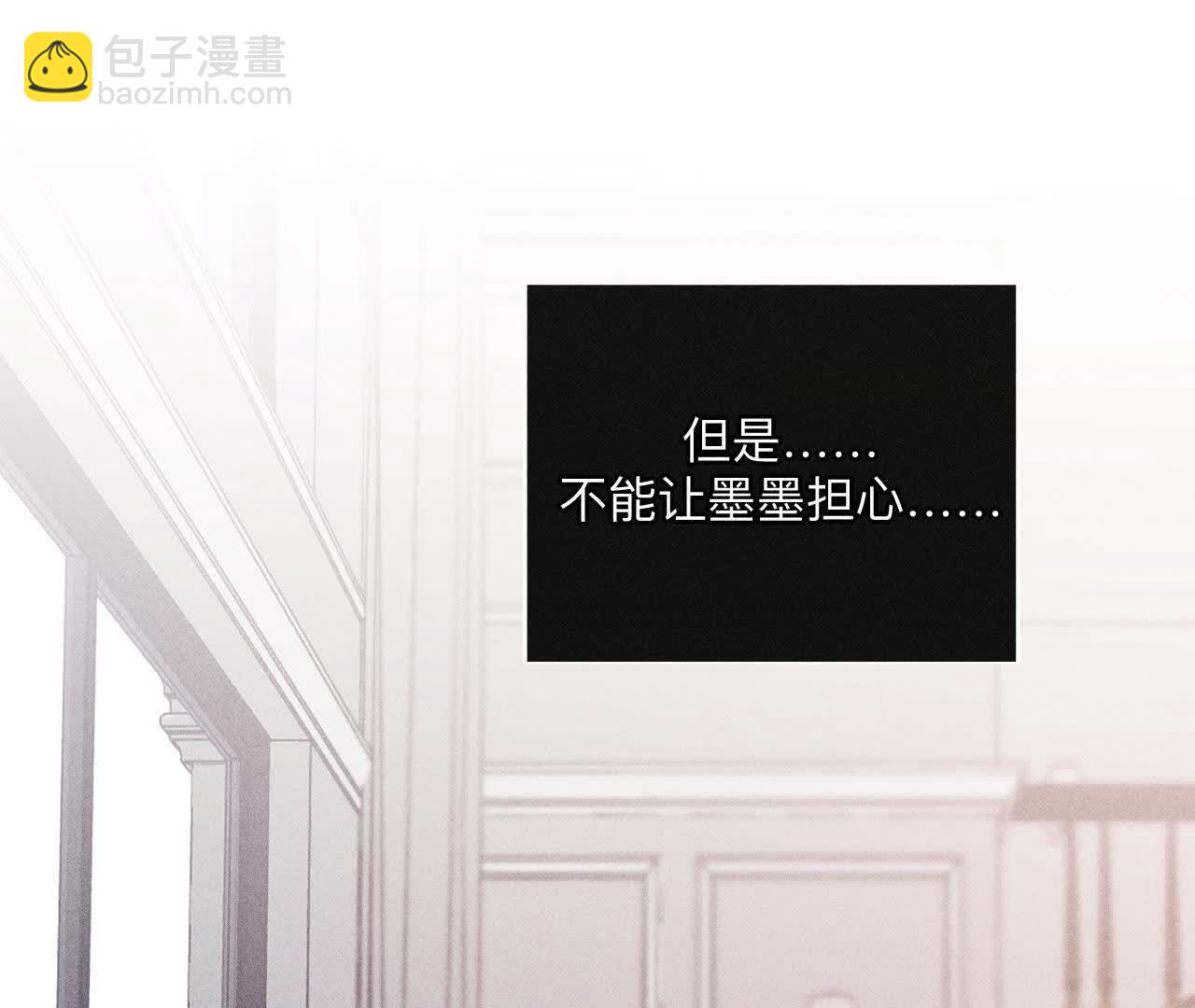 第144话 笼中雀(1/2)-第147话