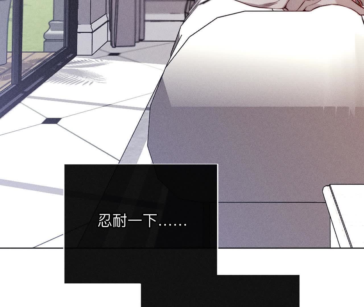 第144话 笼中雀(1/2)-第147话