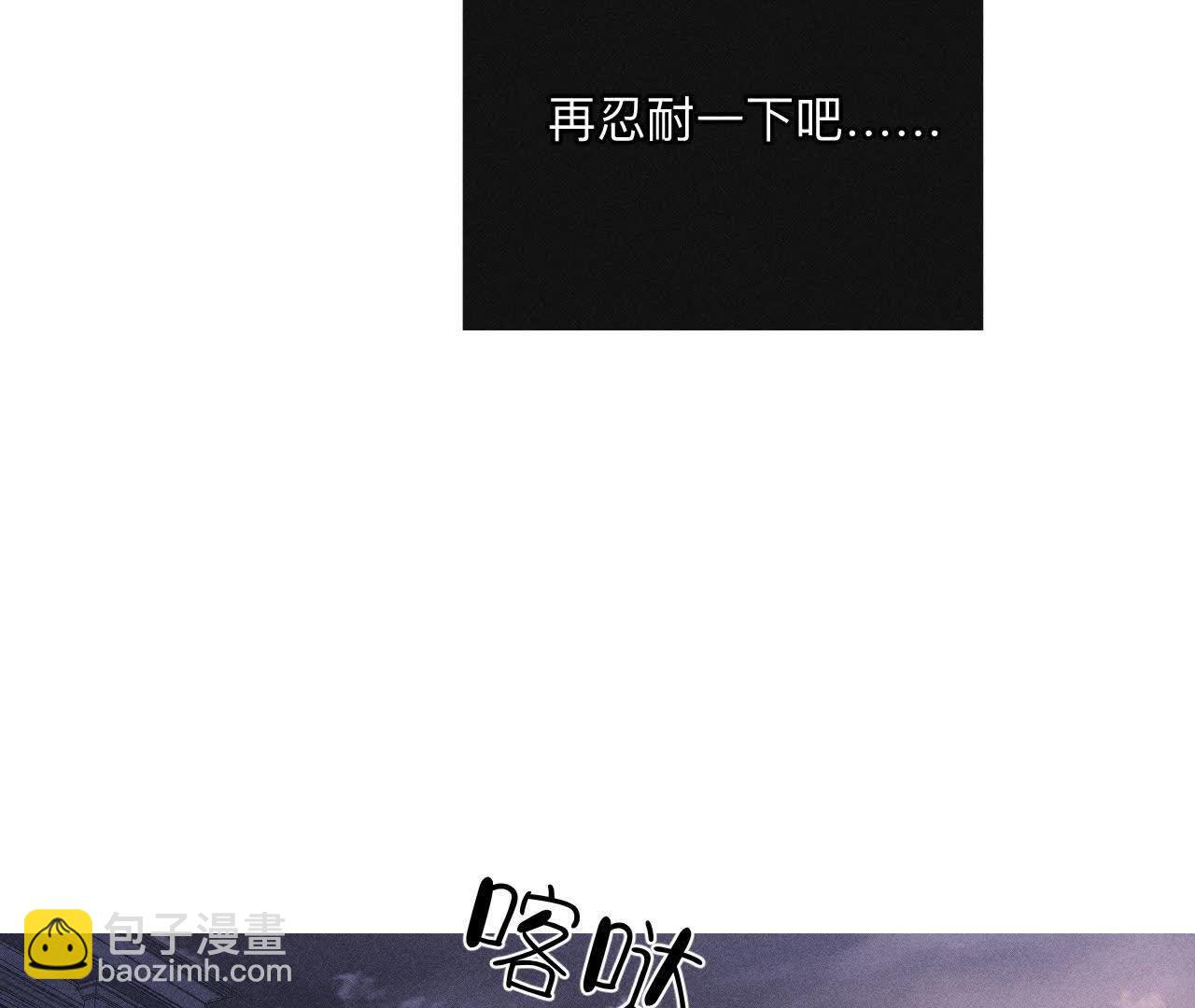 第144话 笼中雀(1/2)-第147话