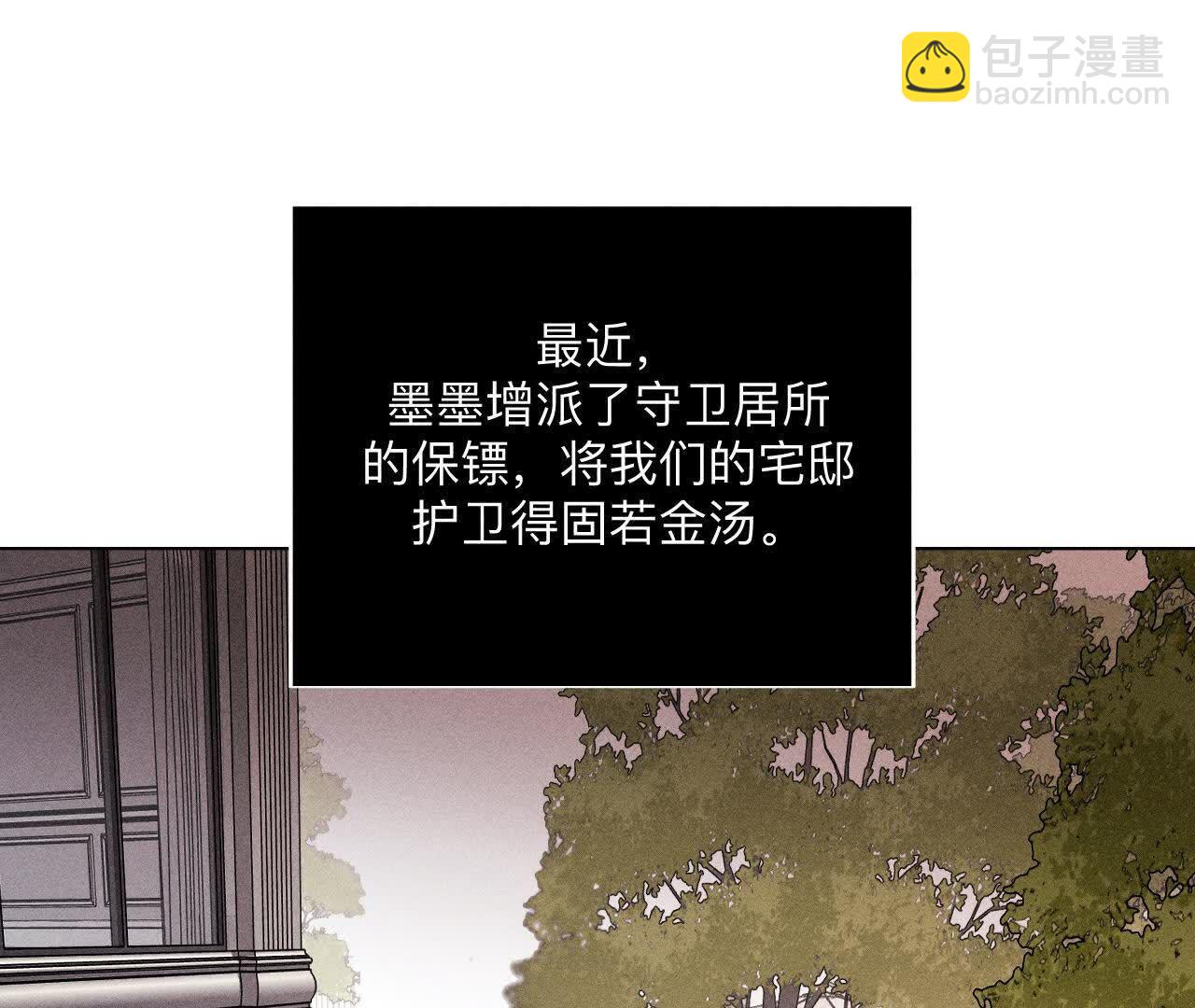 第144话 笼中雀(1/2)-第147话