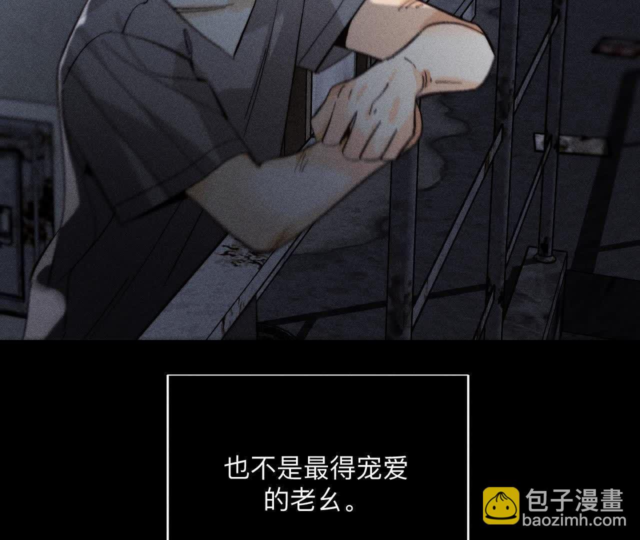 第146话 无足轻重的人(1/3)-第149话