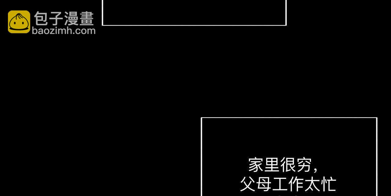 第146话 无足轻重的人(1/3)-第149话