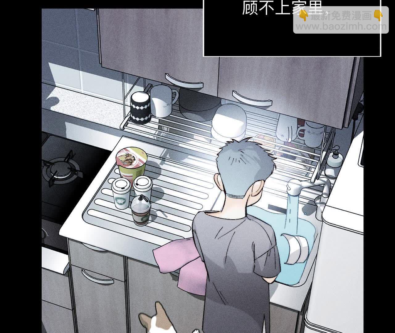 第146话 无足轻重的人(1/3)-第149话