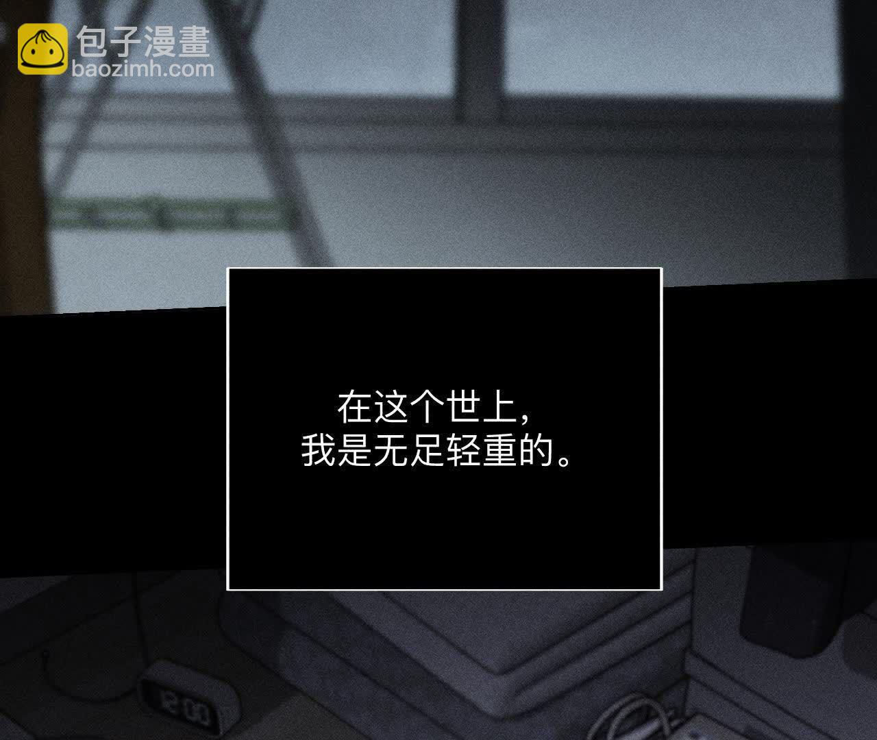 第146话 无足轻重的人(1/3)-第149话