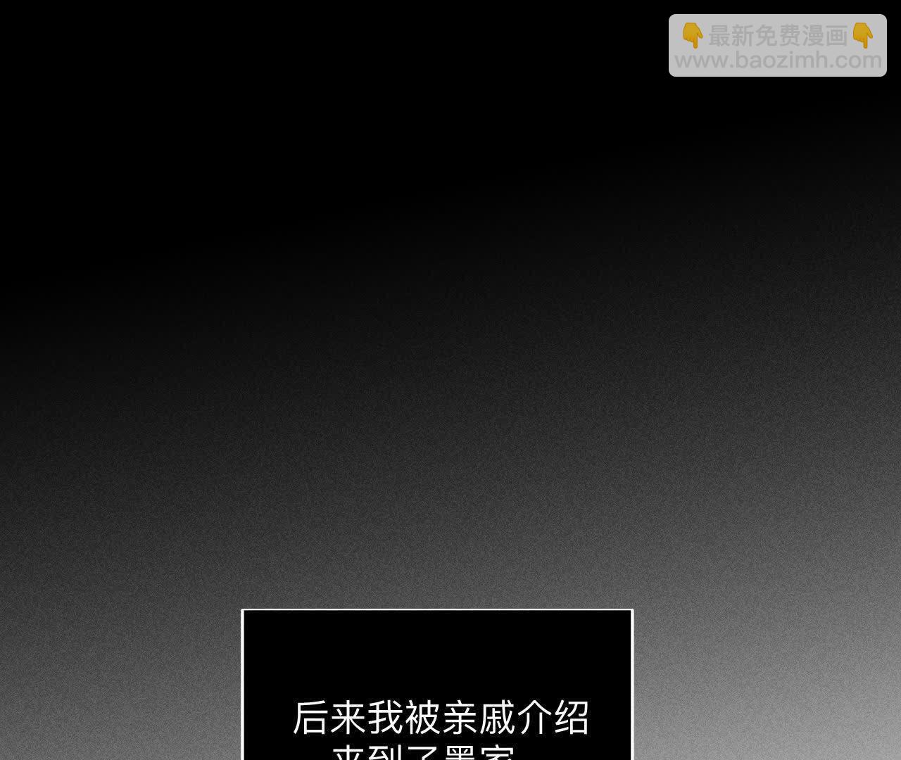第146话 无足轻重的人(1/3)-第149话