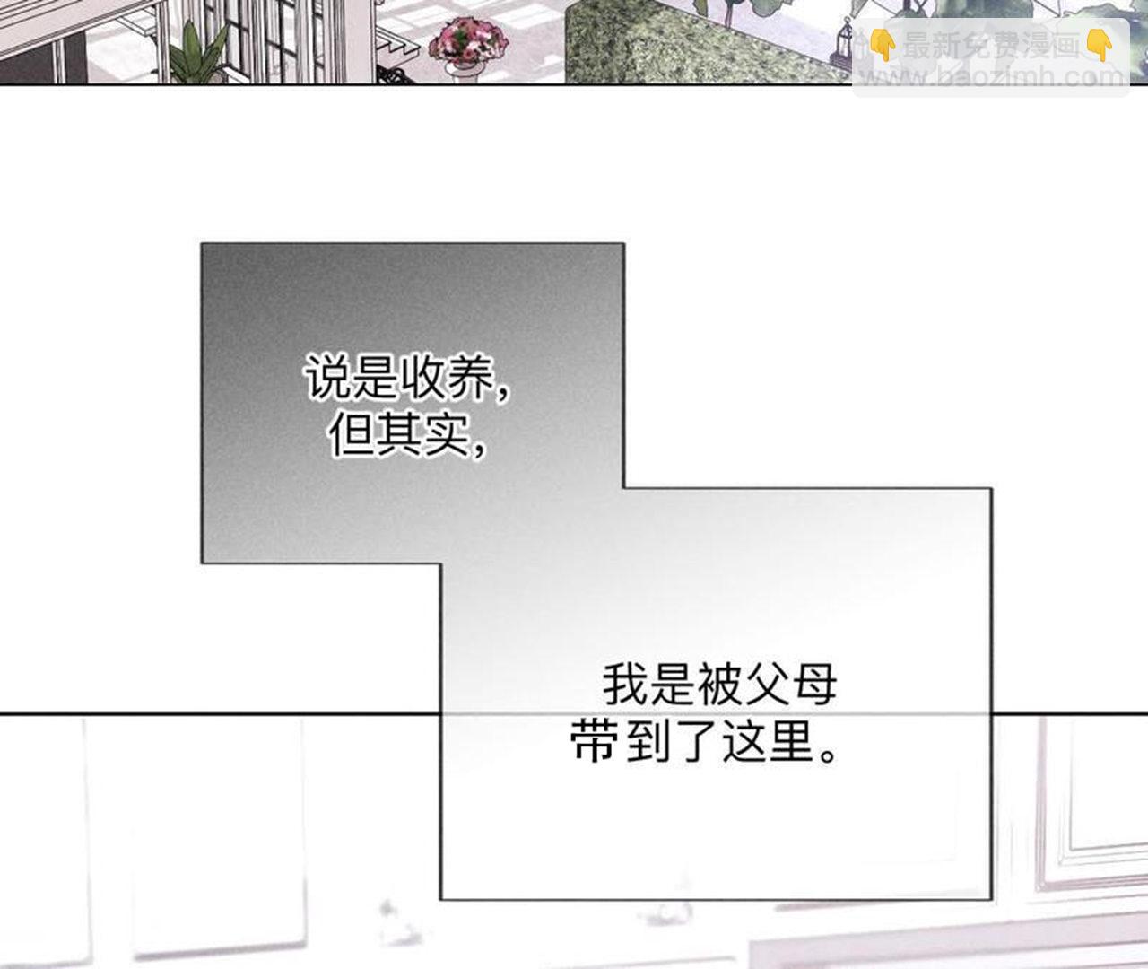 第146话 无足轻重的人(1/3)-第149话
