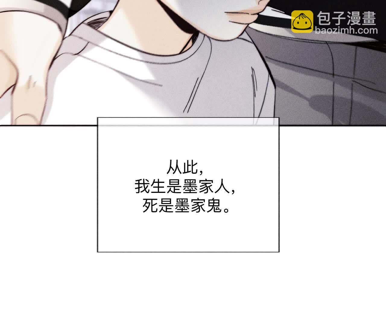 第146话 无足轻重的人(1/3)-第149话