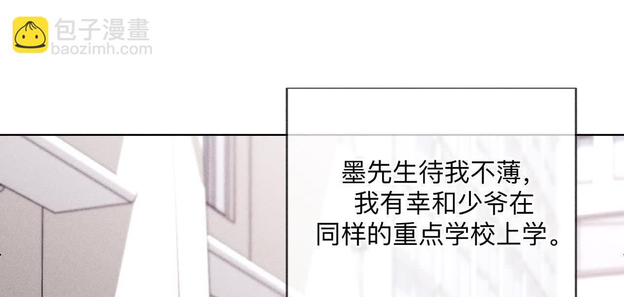 第146话 无足轻重的人(1/3)-第149话