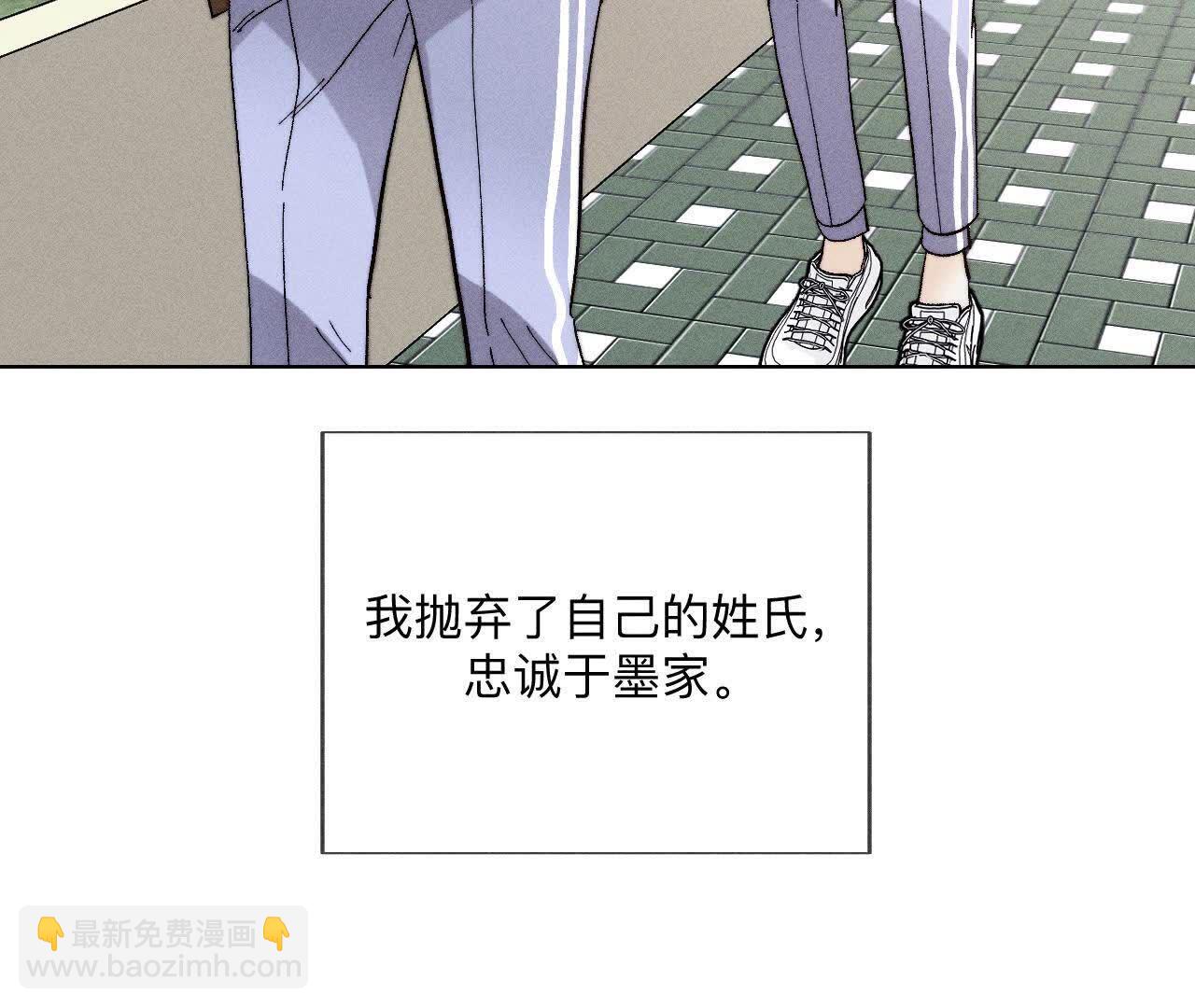 第146话 无足轻重的人(1/3)-第149话