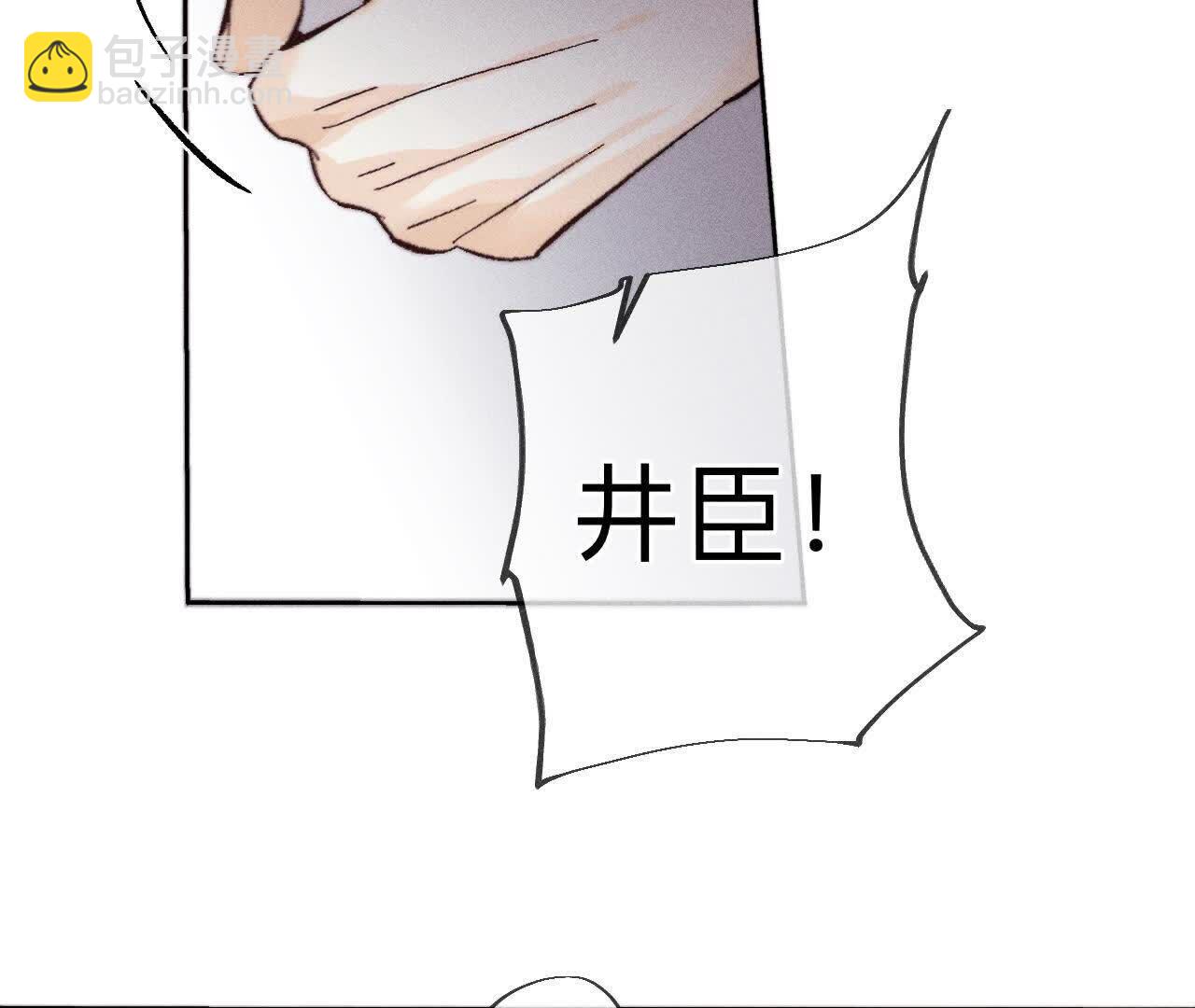 第146话 无足轻重的人(1/3)-第149话