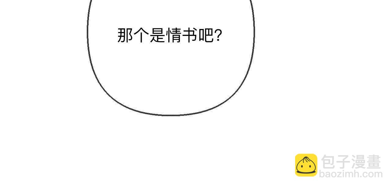 第146话 无足轻重的人(1/3)-第149话