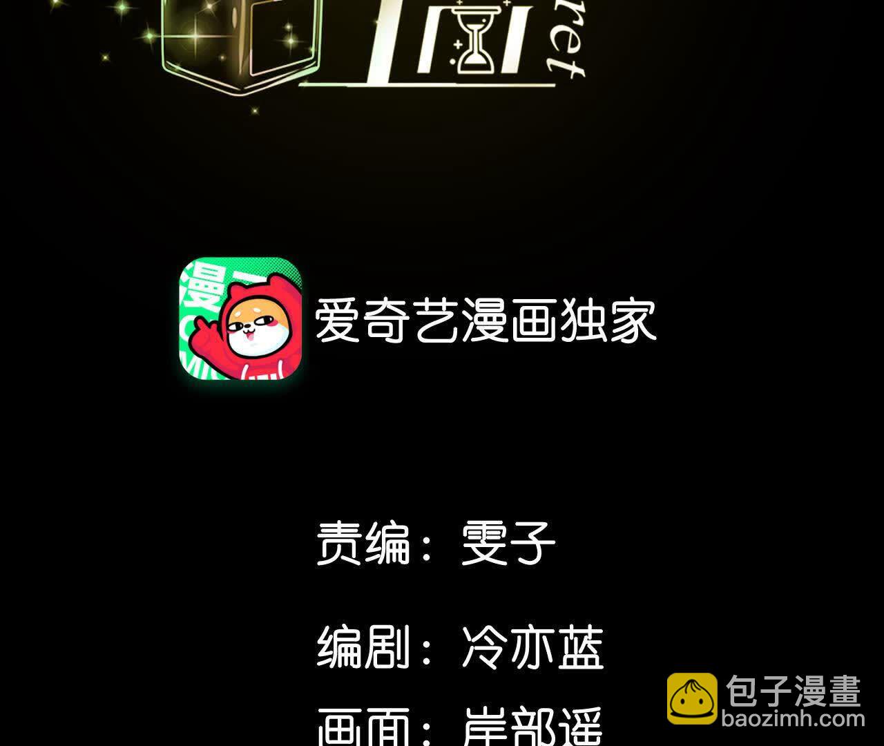 第146话 无足轻重的人(1/3)-第149话