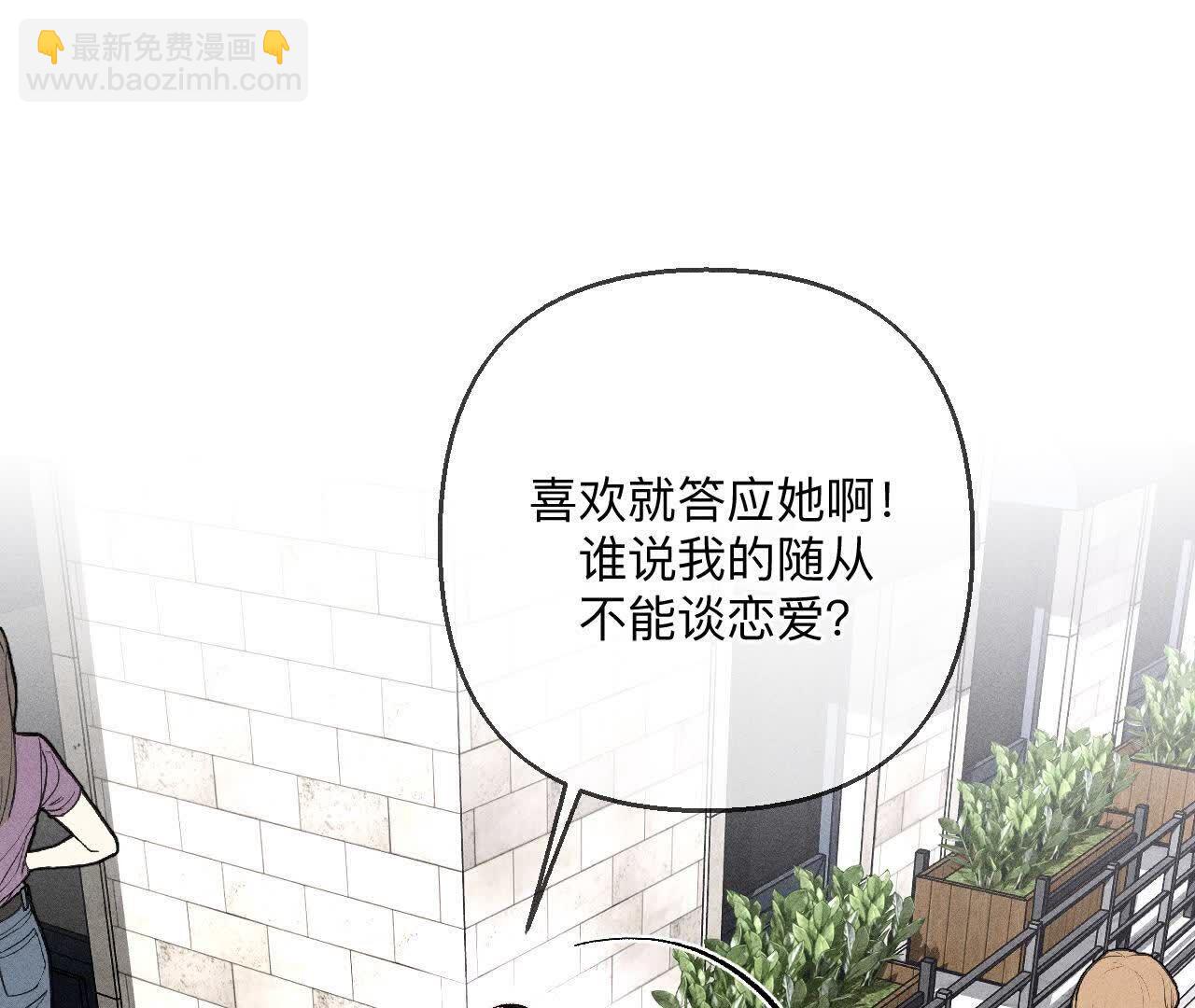 第146话 无足轻重的人(1/3)-第149话