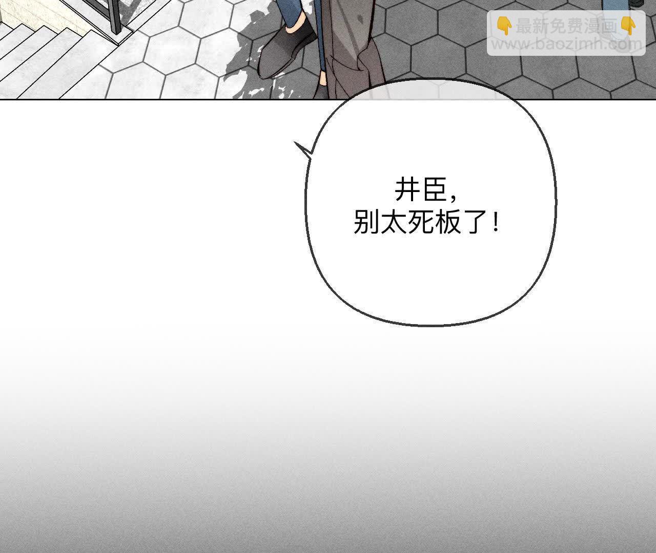 第146话 无足轻重的人(1/3)-第149话