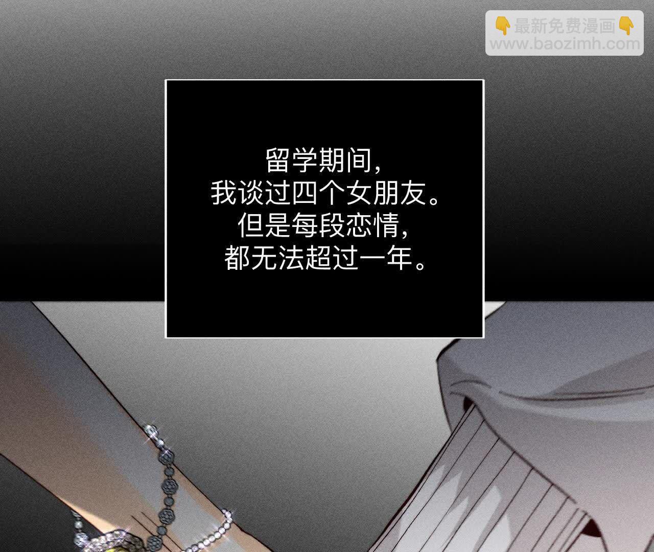 第146话 无足轻重的人(1/3)-第149话