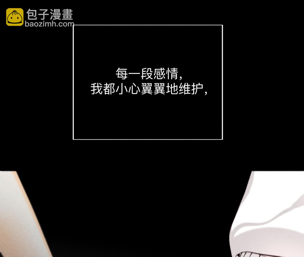 第146话 无足轻重的人(1/3)-第149话