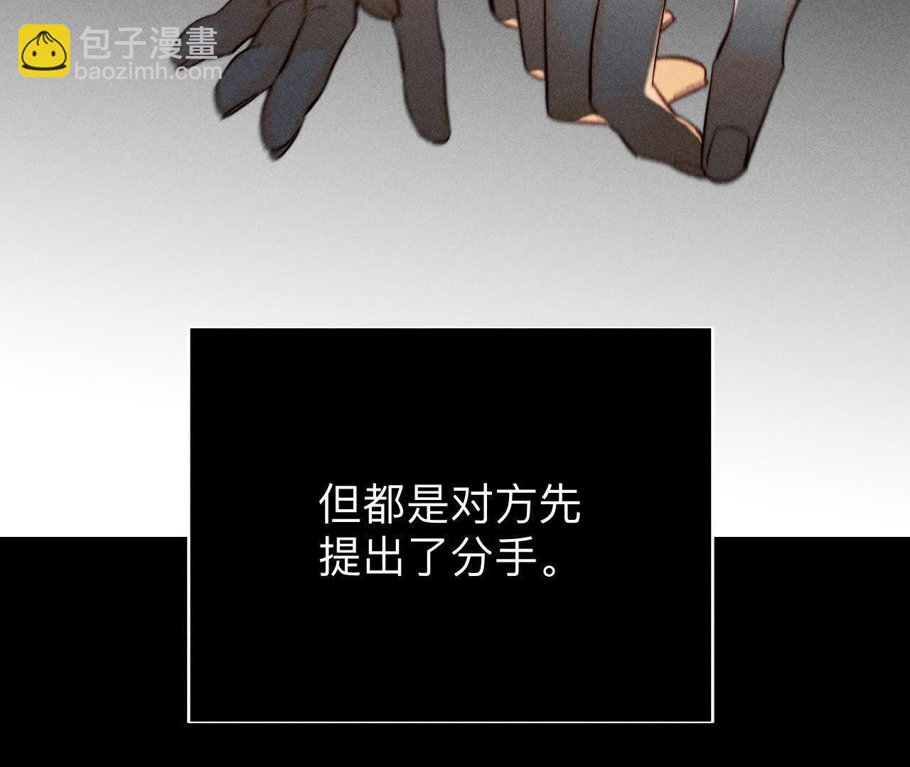 第146话 无足轻重的人(1/3)-第149话