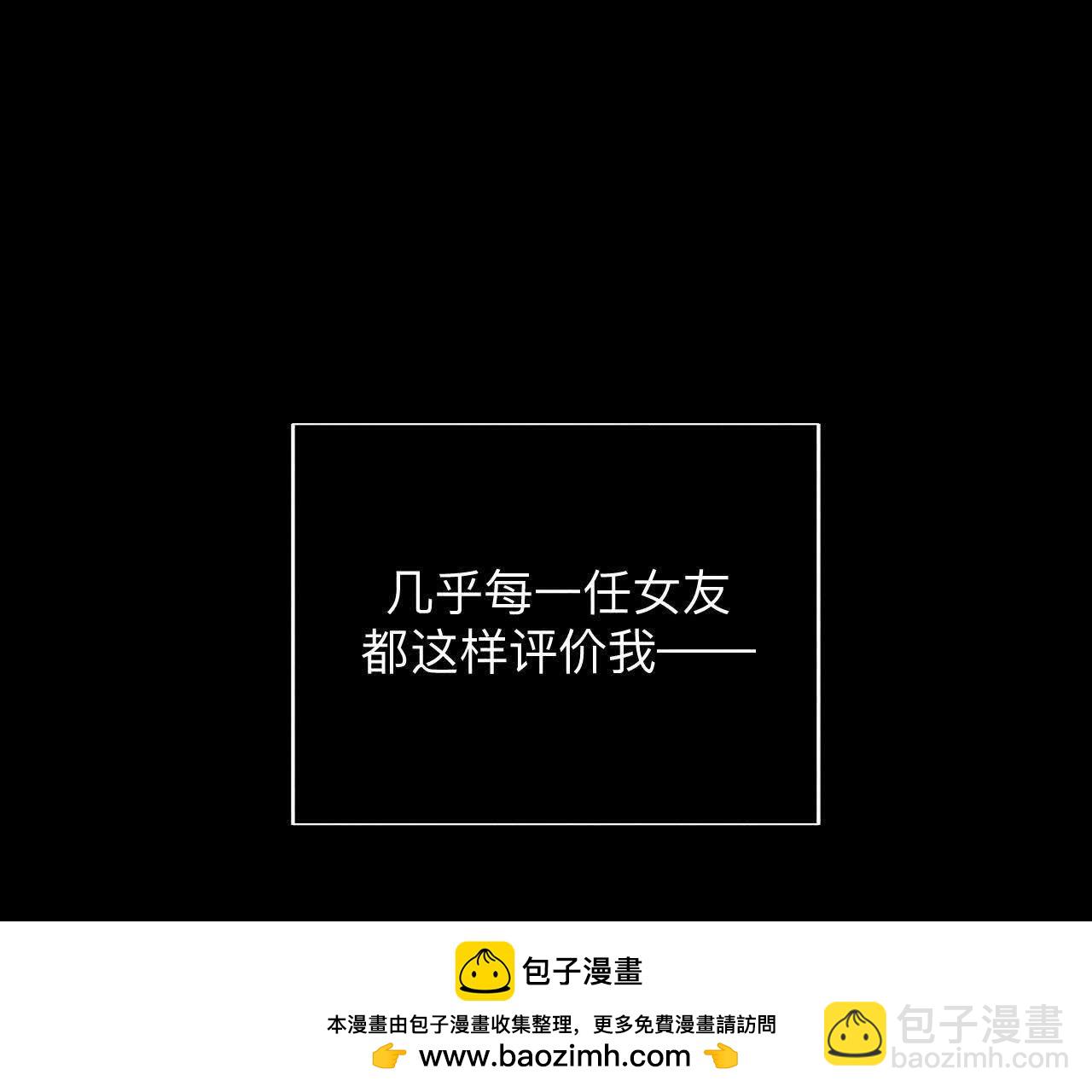 第146话 无足轻重的人(1/3)-第149话