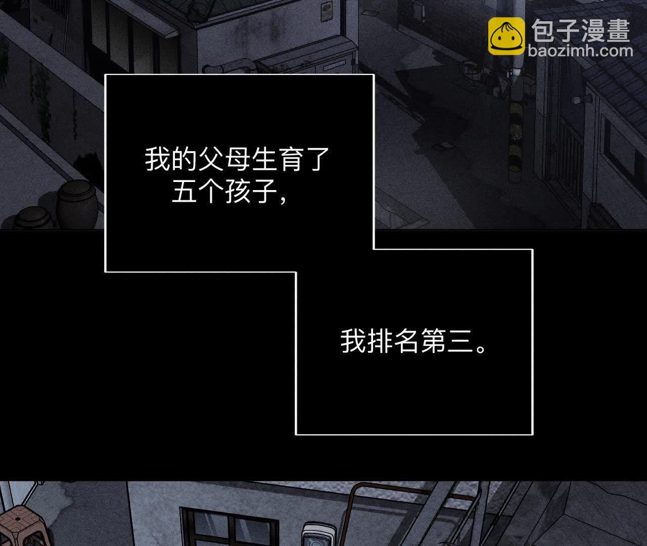 第146话 无足轻重的人(1/3)-第149话